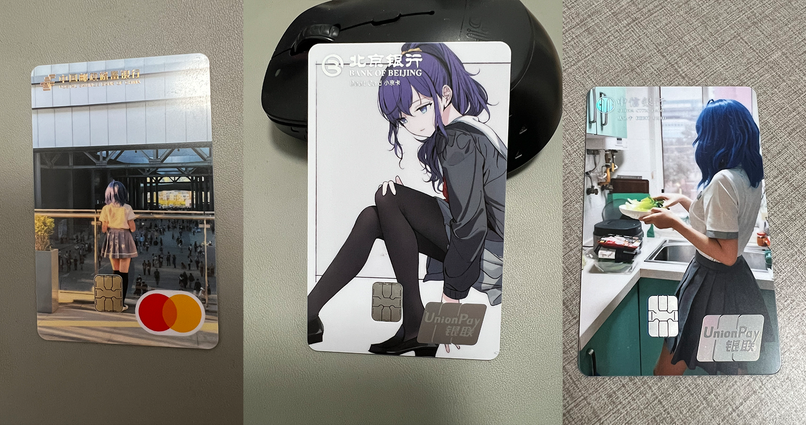 Featured image of post 2025年可定制卡面的国内银行卡